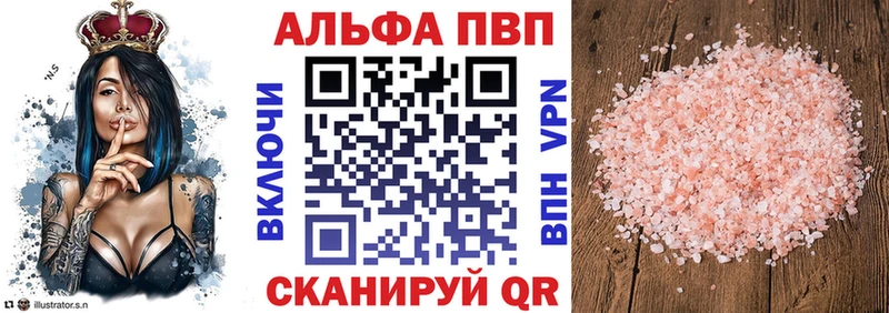 А ПВП Петушки