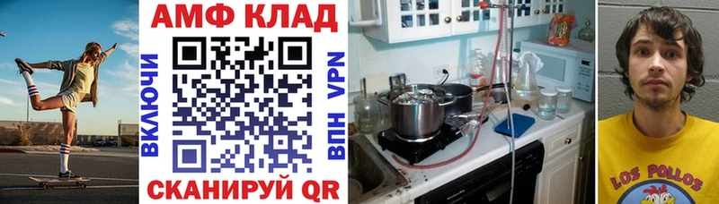 mega рабочий сайт  shop телеграм  АМФЕТАМИН VHQ  Петушки 