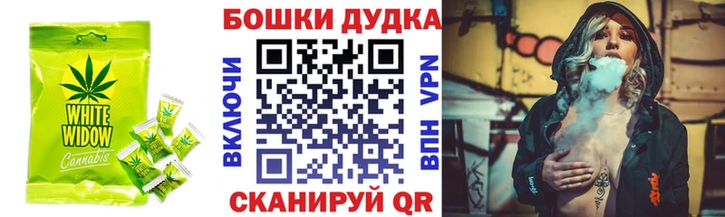 Cannafood марихуана  omg сайт  Петушки 