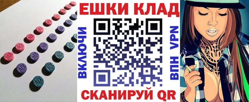 Экстази MDMA  купить наркоту  Петушки 