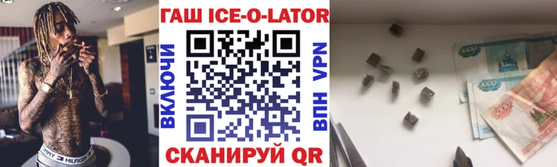 закладка  Петушки  кракен как войти  Гашиш гарик 