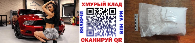 даркнет сайт  Петушки  ГЕРОИН Heroin 
