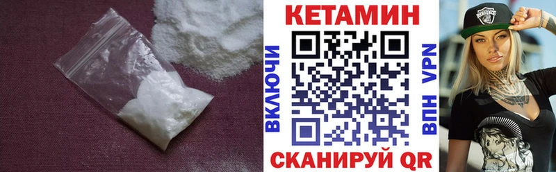 Кетамин VHQ Петушки