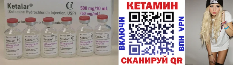 OMG зеркало Петушки КЕТАМИН ketamine