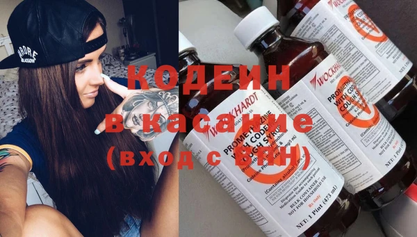 спайс Алексин