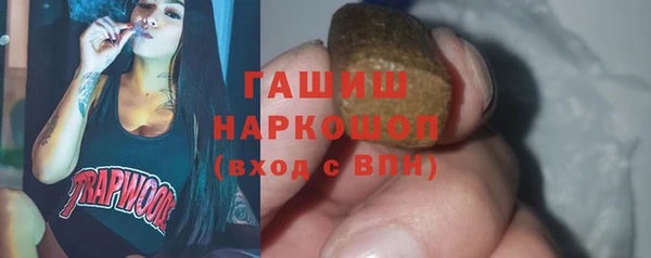 экстази Алексеевка