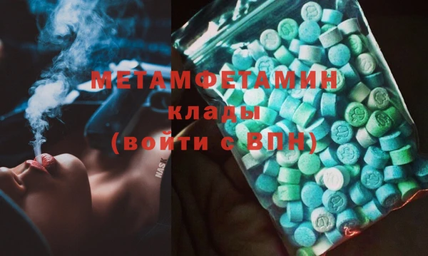 экстази Алексеевка