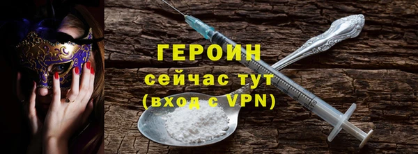 спайс Елабуга