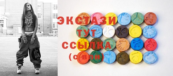 экстази Алексеевка