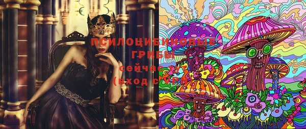 мяу мяу кристалл Абдулино