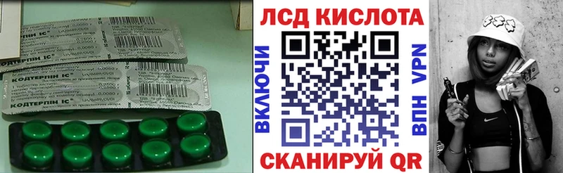 Лсд 25 экстази ecstasy что такое наркотик Петушки