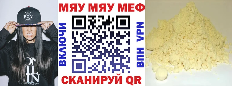 магазин продажи   Петушки  МЯУ-МЯУ VHQ 