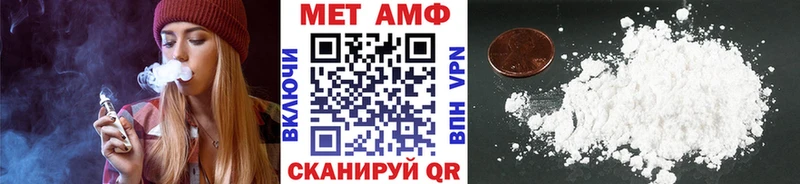 Метамфетамин пудра  Петушки 