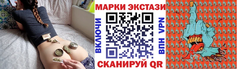 купить наркотик  ссылка на мегу как войти  Наркотические марки 1,8мг  Петушки 
