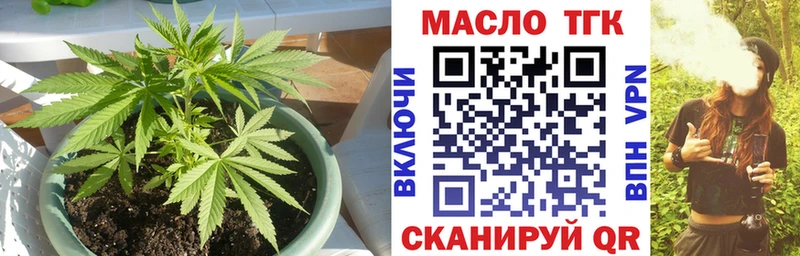 ТГК концентрат Петушки
